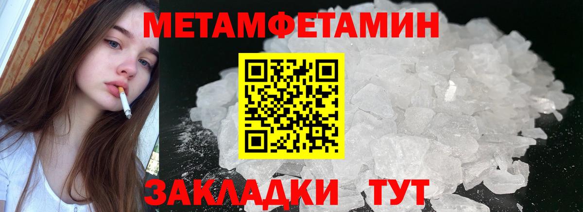 Москва  Amphetamine 98%  АМФЕТАМИН  Вход с VPN 
