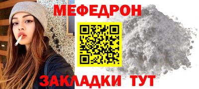 трава Ставрополь