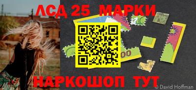 стафф Гагарин