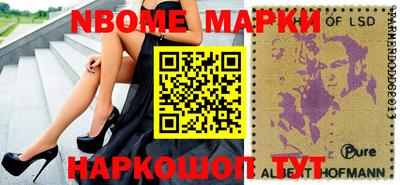 ешки Гай