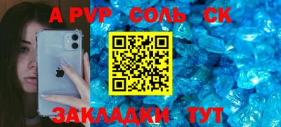 стаф Гатчина