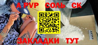 стаф Гатчина