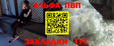 стаф Гатчина