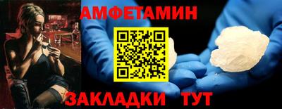 стафф Гагарин