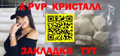 стафф Гагарин