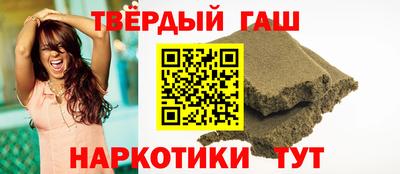 стаф Гатчина