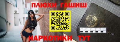 ешки Гай
