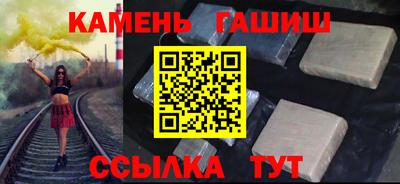 наркотики Старая Купавна