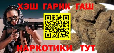 стаф Гатчина