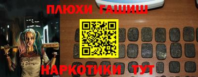 ешки Гай