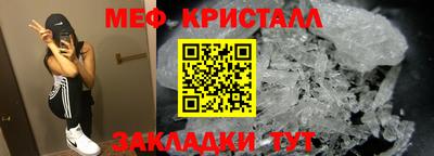 стафф Гагарин