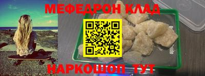 стафф Гагарин