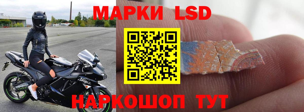 Москва  LSD-25 экстази кислота  Вход с VPN  Лсд 25 экстази кислота 