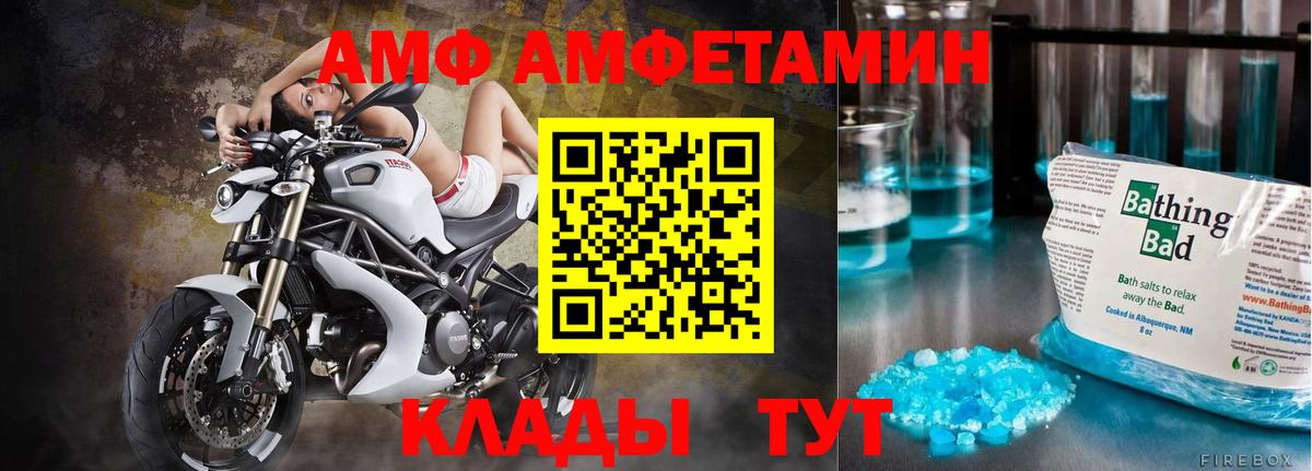 Метамфетамин винт  Метамфетамин винт  Вход с VPN  Москва 