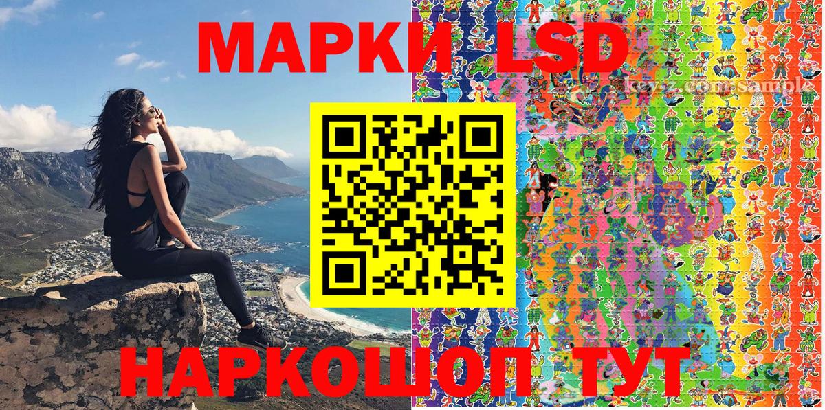 Марки N-bome 1,8мг Москва