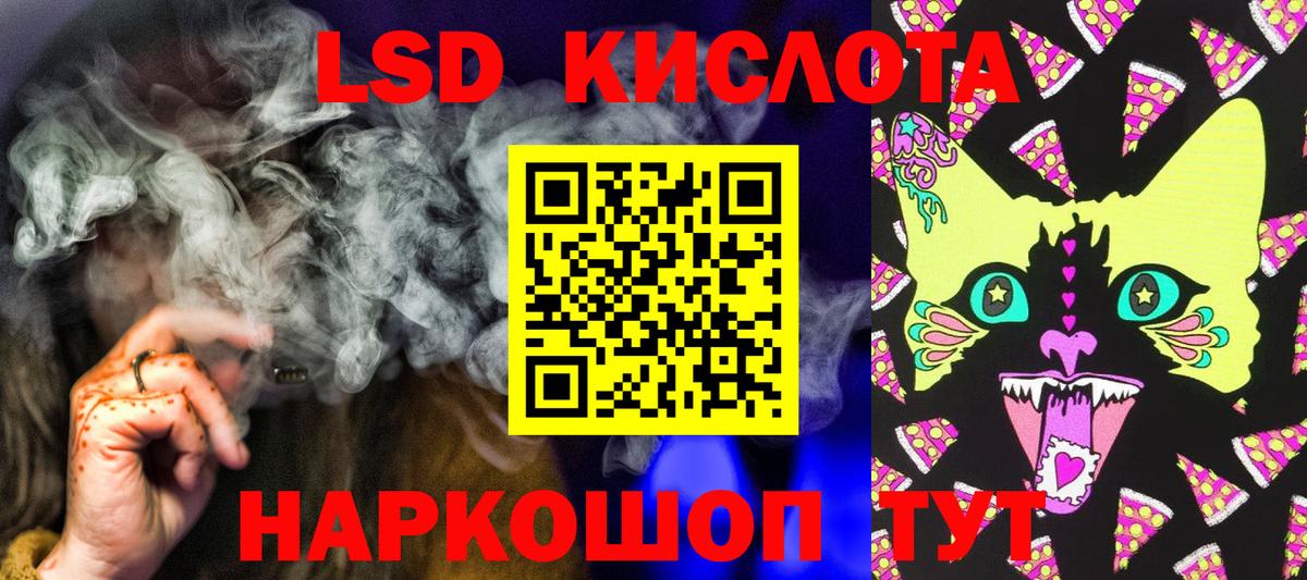 Москва  хочу наркоту  Марки 25I-NBOMe  Вход с VPN  Наркотические марки 1500мкг 