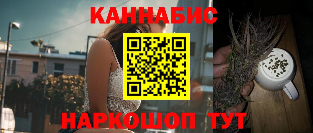 Шишки марихуана ГИДРОПОН Москва